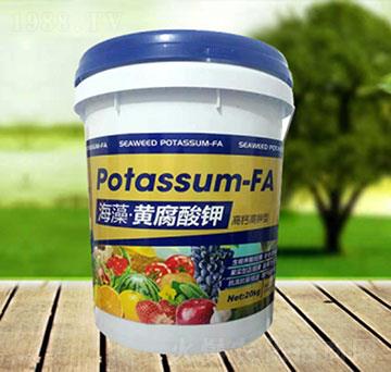 海藻黃腐酸鉀-誠利信貿易
