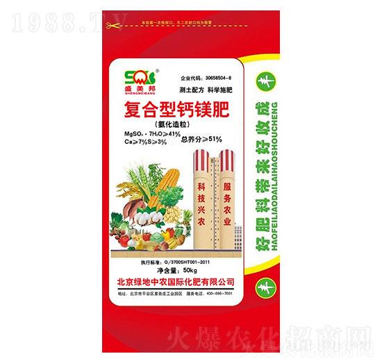 復合型鈣鎂肥（氨化造粒）-綠地中農(nóng)