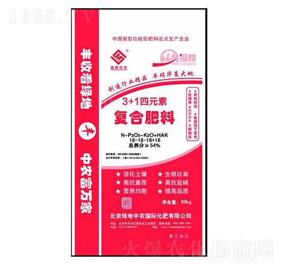 3+1四元素復(fù)合肥料18-18-18+18-綠地中農(nóng)