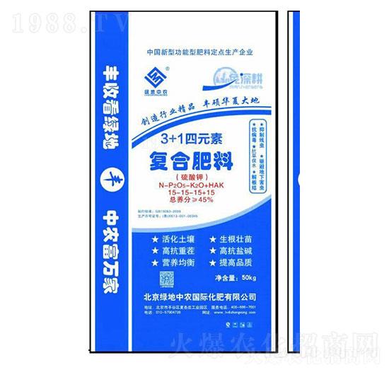 3+1四元素復(fù)合肥料15-15-15+15-綠地中農(nóng)