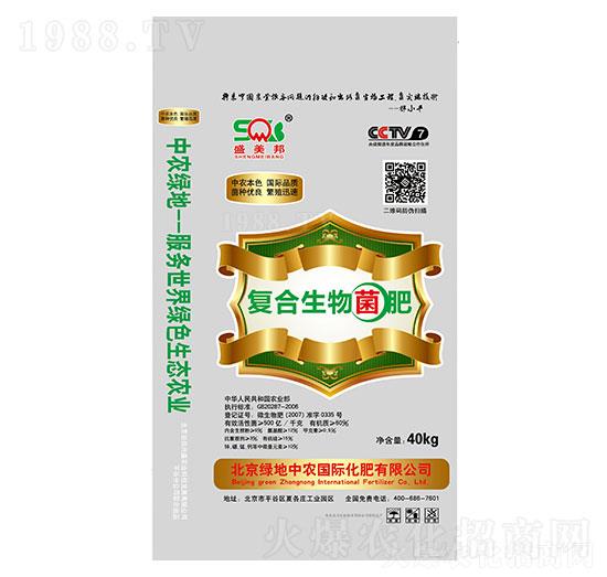復(fù)合生物菌肥-綠地中農(nóng)