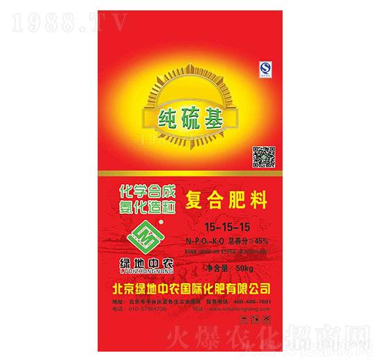 純硫基復(fù)合肥料15-15-15-綠地中農(nóng)
