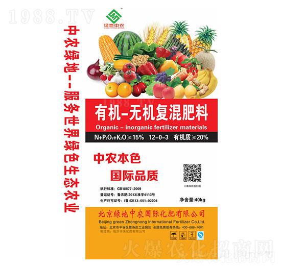 有機無機復(fù)混肥料12-0-3-綠地中農(nóng)