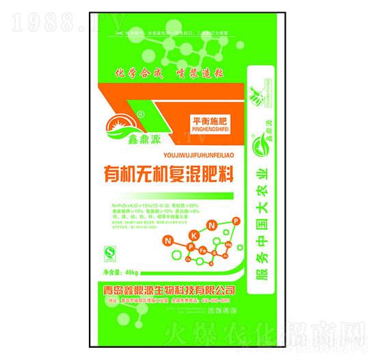 有機(jī)無(wú)機(jī)復(fù)混肥料12-0-3（綠）-綠地中農(nóng)