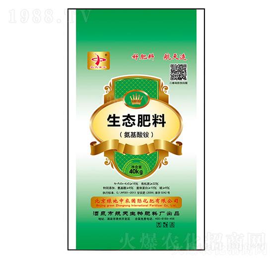 生態(tài)肥料-綠地中農