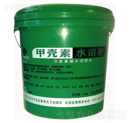 甲殼素水溶肥-綠地中農(nóng)