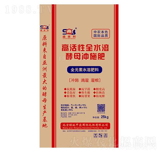 高活性全水溶酵母沖施肥-綠地中農(nóng)