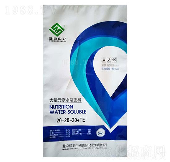 大量元素水溶肥20-20-20+TE-綠地中農(nóng)