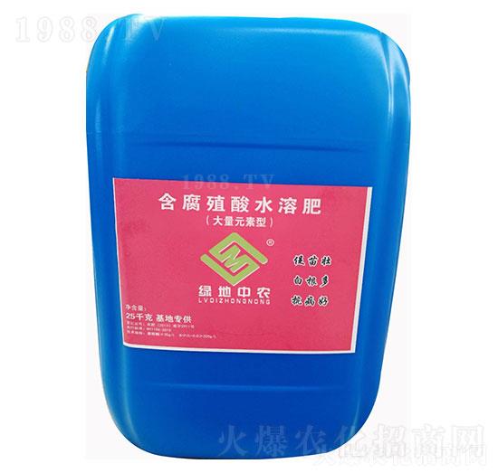 含腐殖酸水溶肥（大量元素肥）-綠地中農(nóng)