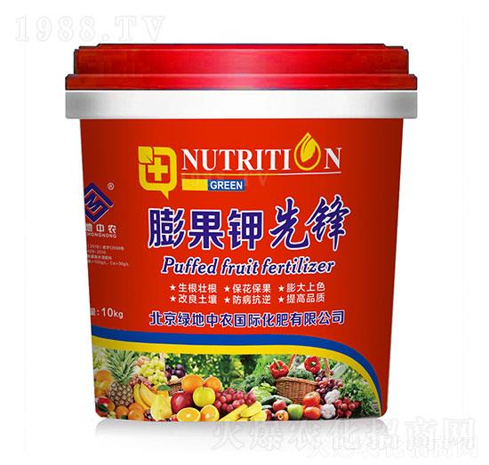 膨果鉀先鋒-綠地中農(nóng)