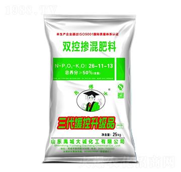 三代雙控?fù)交旆柿?6-11-13-聚農(nóng)生物