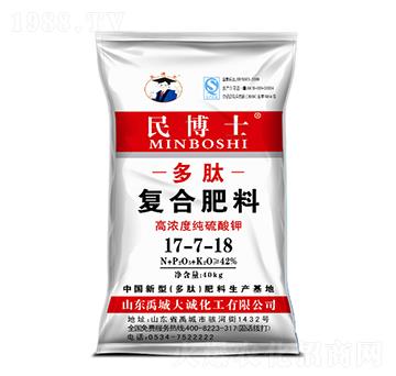 多肽復(fù)合肥料17-7-18-民博士-聚農(nóng)生物
