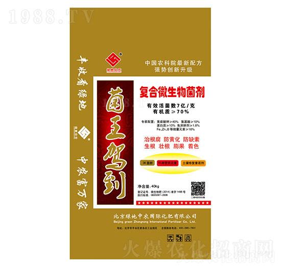 復(fù)合微生物菌劑-綠地中農(nóng)