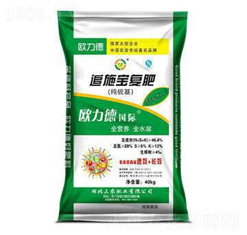 追施寶復(fù)肥-歐力德-聚農(nóng)生物