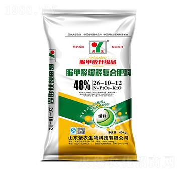 脲甲醛緩釋復(fù)合肥料26-10-12-聚農(nóng)生物