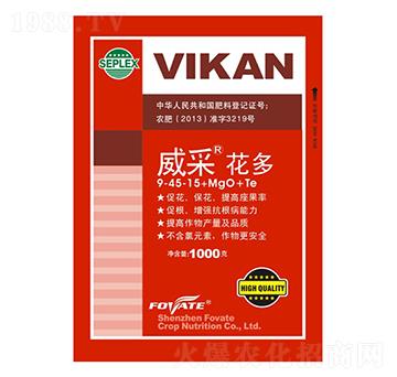 威采花多9-45-15+MgO+Te-富威特