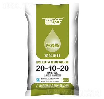 復合肥料20-10-20-尊選-綠源