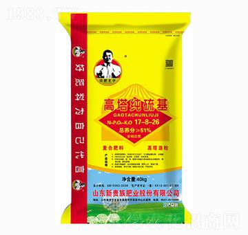 高塔純硫基復合肥料17-8-26-新貴族