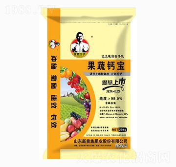 果蔬鈣寶-新貴族