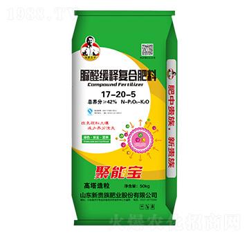 脲醛緩釋復(fù)合肥料17-20-5-新貴族