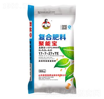 高塔純硫基復(fù)合肥料17-7-27-聚能寶-新貴族