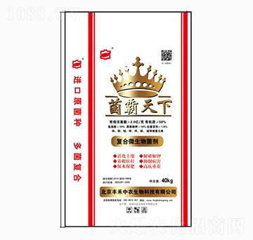 復合微生物菌劑-菌霸天下-豐禾