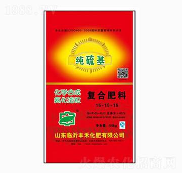 純硫基復(fù)合肥料5-15-15-豐禾