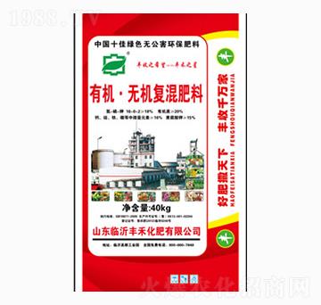 有機(jī)無(wú)機(jī)復(fù)合肥料-豐禾