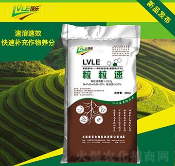 粒粒速-迪爾樂-綠樂生物