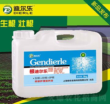 根迪爾樂-迪爾樂-綠樂生物