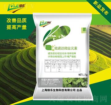 能速達(dá)微量元素-綠樂(lè)生物