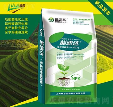 復合微生物菌劑-能速達-綠樂生物