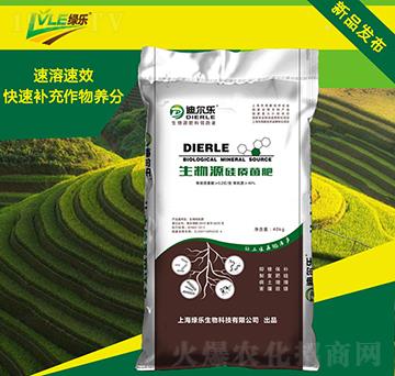 生物源硅質(zhì)菌肥-迪爾樂-綠樂生物