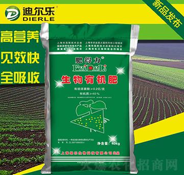 40kg生物有機肥-肥得力-綠樂生物