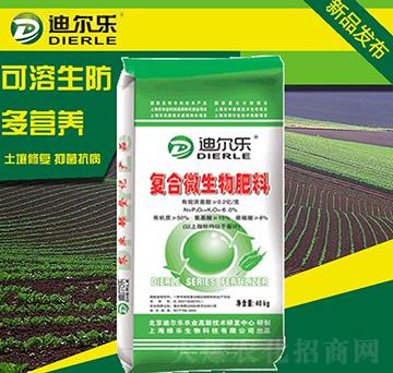40kg復(fù)合微生物肥料-迪爾樂(lè)-綠樂(lè)生物
