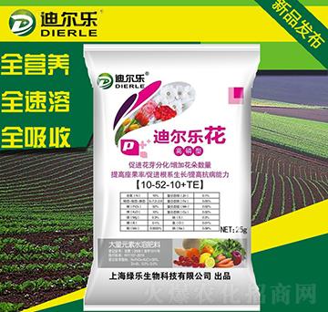 高磷型大量元素水溶肥10-52-10+TE-迪爾樂(lè)花-綠樂(lè)生物