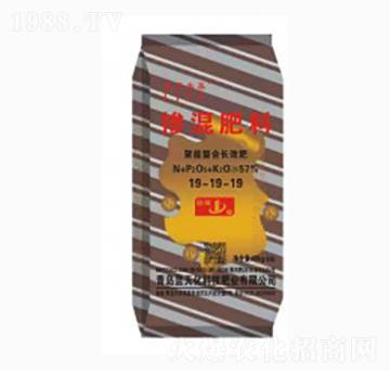 聚能螯合長效肥-復(fù)合肥料19-19-19-藍(lán)天豐泰
