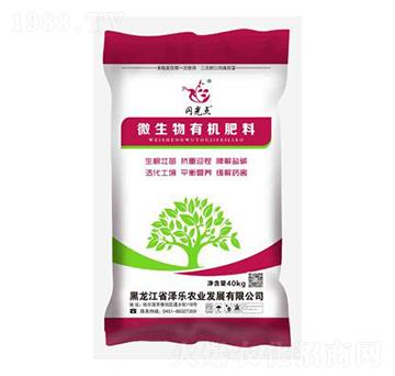 微生物有機(jī)肥料-閃光點(diǎn)-澤樂