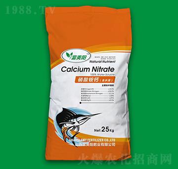 硝酸銨鈣-富美陽(yáng)