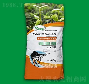 速溶中量元素水溶肥-富美陽