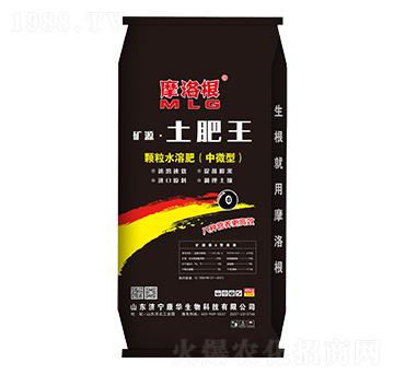 顆粒水溶肥（中微型）-摩洛根-康華生物