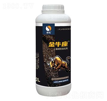 2L土壤調控活化劑-金牛座-矯馬生物