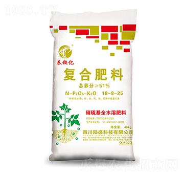 硝硫基全水溶復合肥料18-8-25-泰銨億-陸盛科技