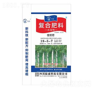 桉樹專用復(fù)合肥料18-5-7-陸盛科技
