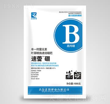 單一微量元素-速蕾硼-正昂肥業(yè)