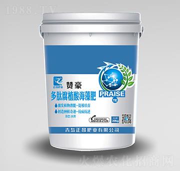 多肽腐植酸海藻肥-贊豪-正昂肥業(yè)