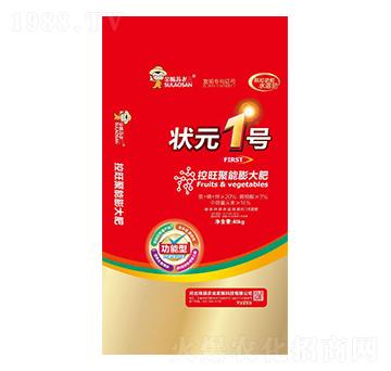 控旺聚能膨大肥-狀元1號-瑋祺農(nóng)業(yè)