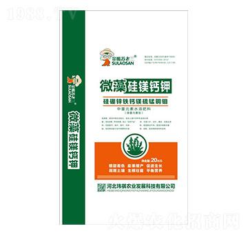 微藻硅鎂鈣鉀-金嘴蘇老三-瑋祺農(nóng)業(yè)