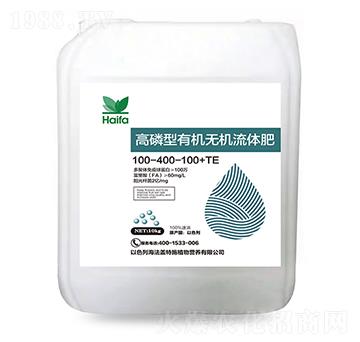 高磷型有機(jī)無(wú)機(jī)流體肥100-400-100+TE-海法蓋特施