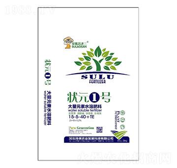 大量元素水溶肥料15-5-40+TE-狀元1號-瑋祺農(nóng)業(yè)